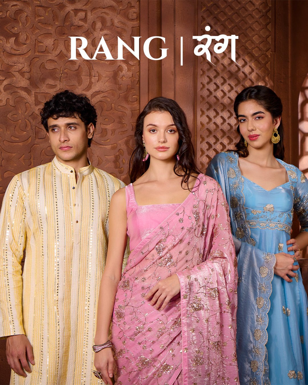 RANG - Agapi 